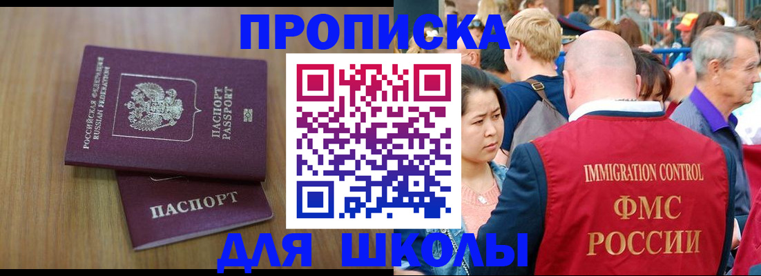 временная регистрация в Всеволожске