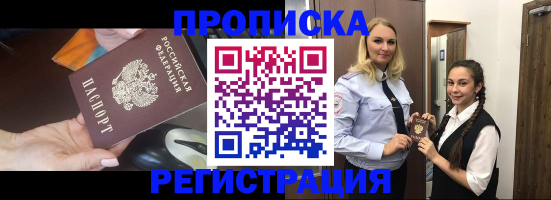 временная регистрация госуслуги в Всеволожске